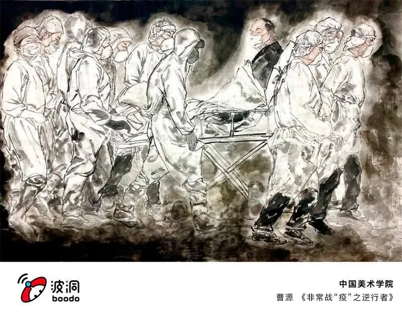 艺术战“疫”志愿者行动 第75页