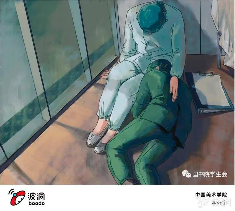 艺术战“疫”志愿者行动 第77页