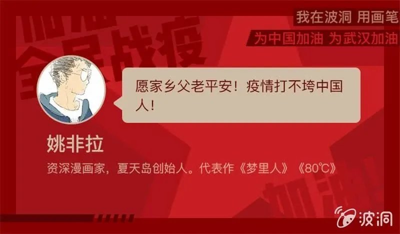 口罩 第1页