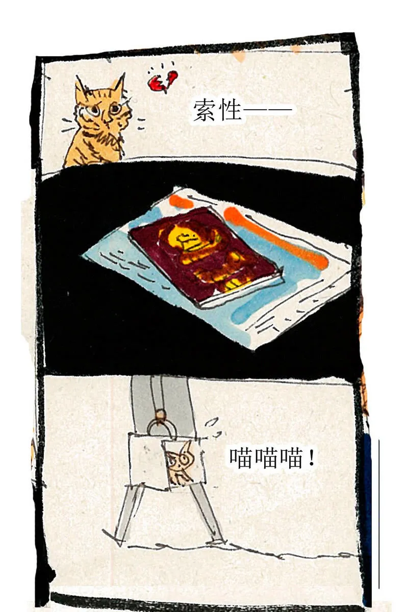 口罩 第6页