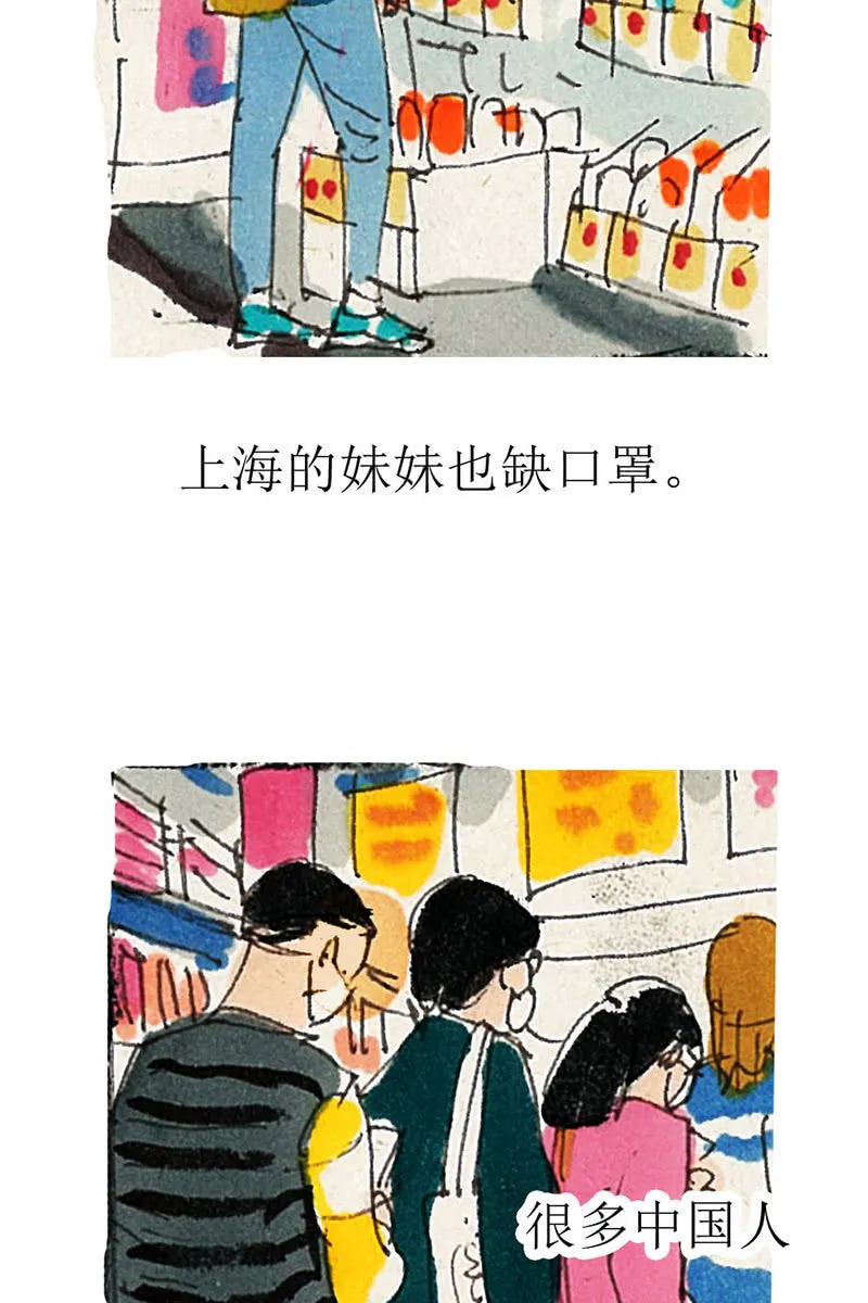 口罩 第10页