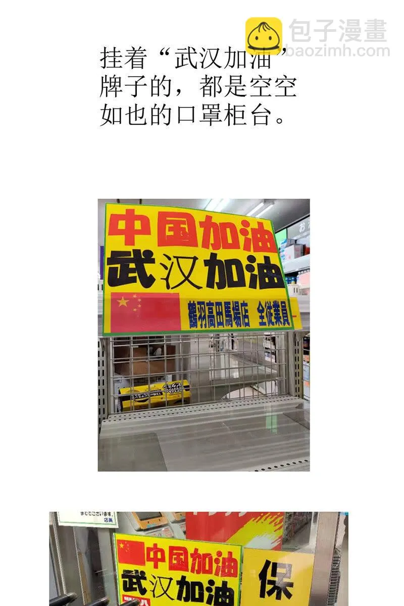 口罩 第17页