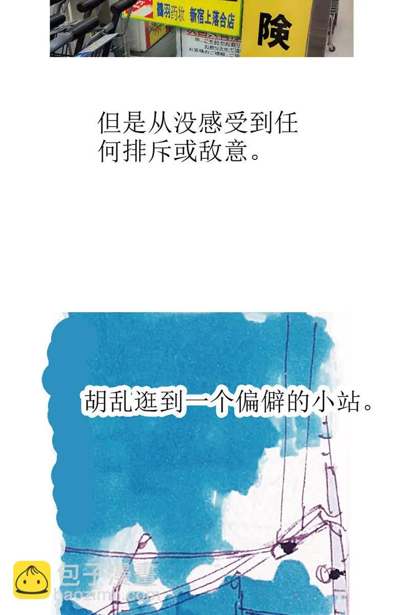 口罩 第18页