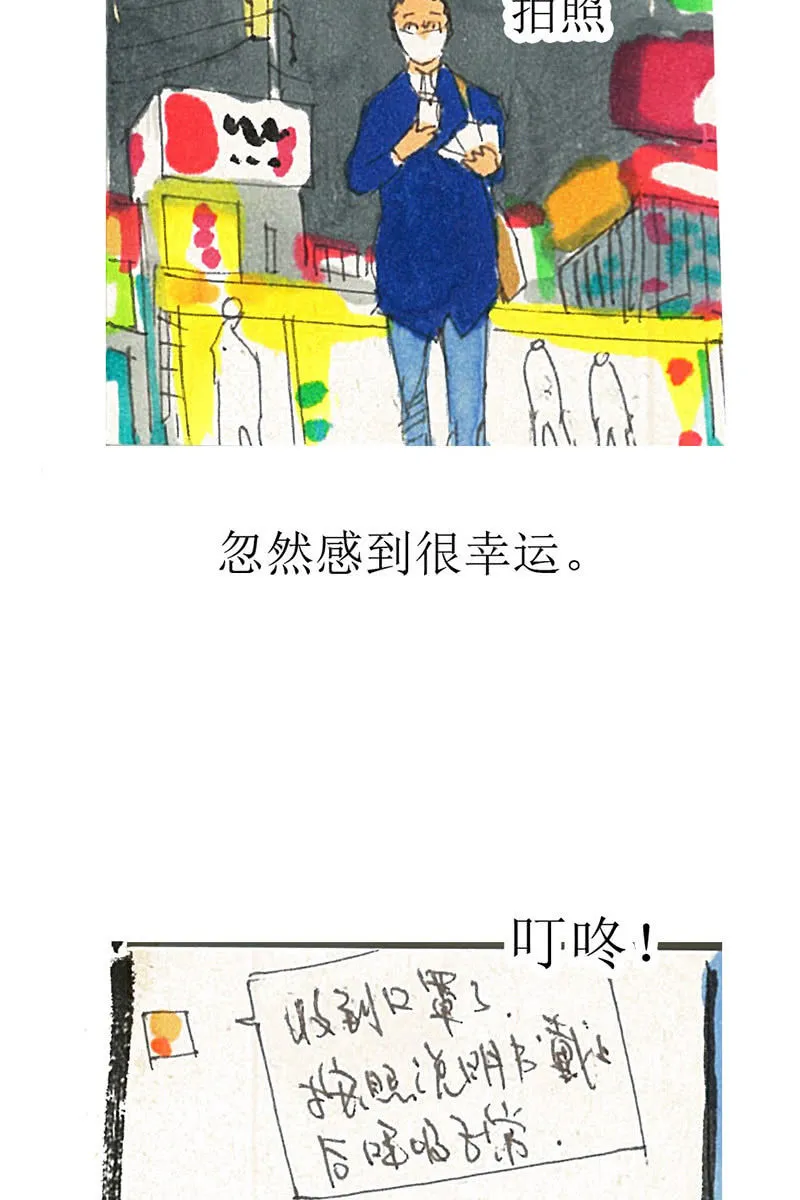 口罩 第22页