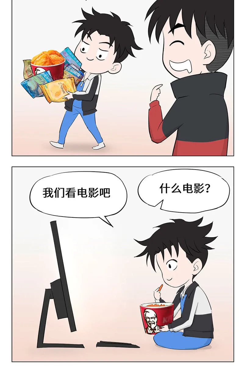 防疫小站 第4页