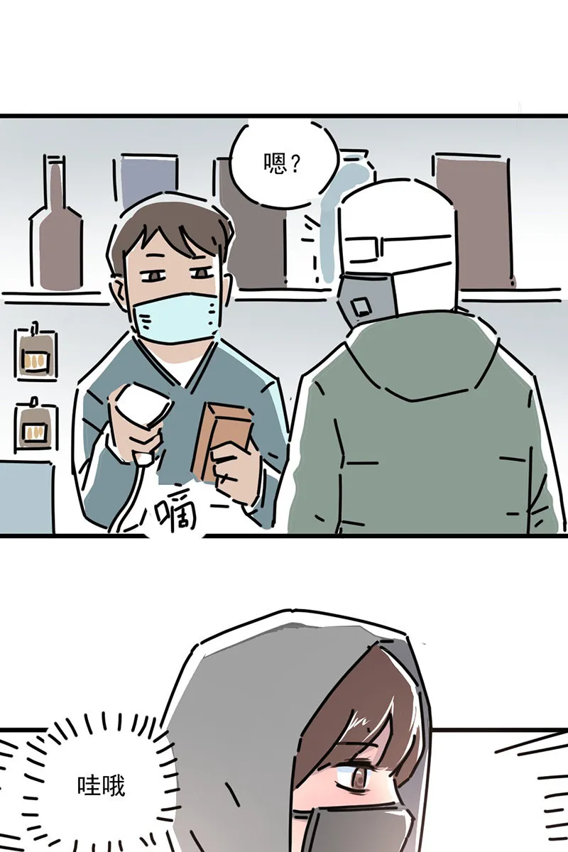 我的日常 第6页