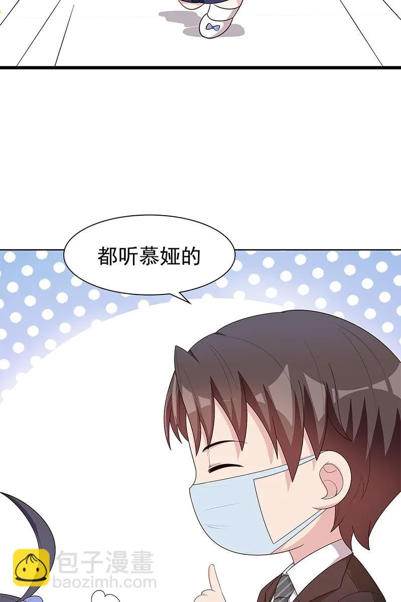 出门务必戴口罩！ 第5页