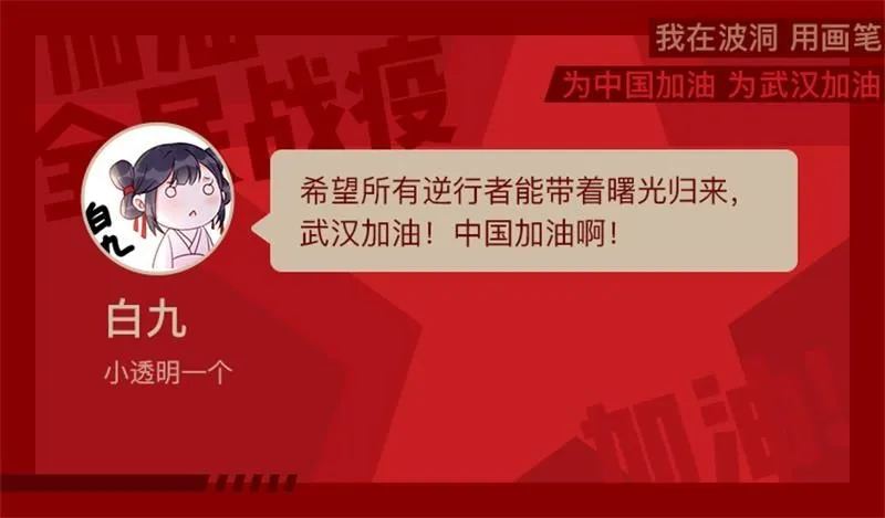 等你回来 第1页