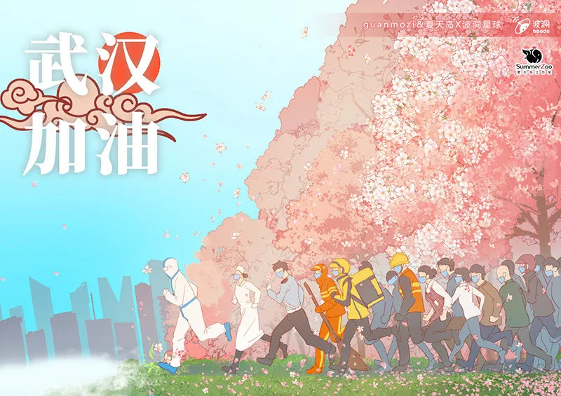全民战“疫”！用画笔为中国加油 第5页