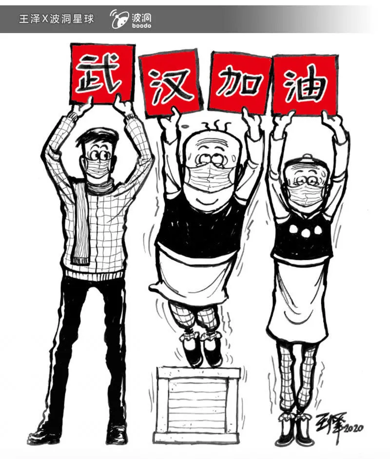 全民战“疫”！用画笔为中国加油 第31页