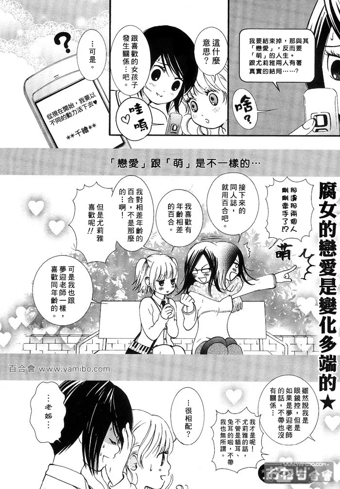 第1话 第12页