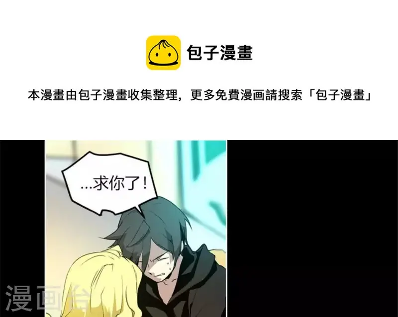 最终话 第1页