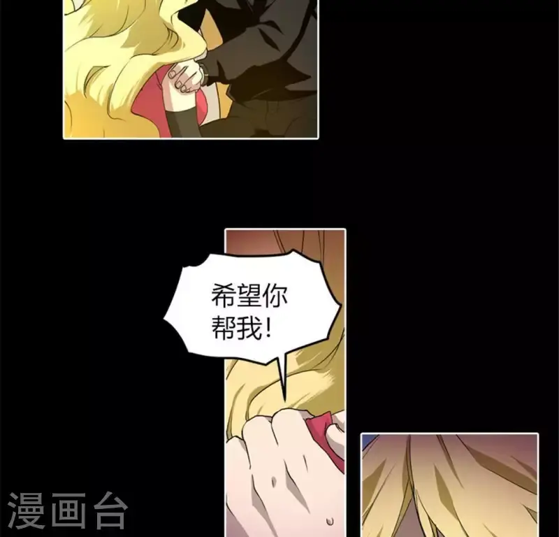 最终话 第2页