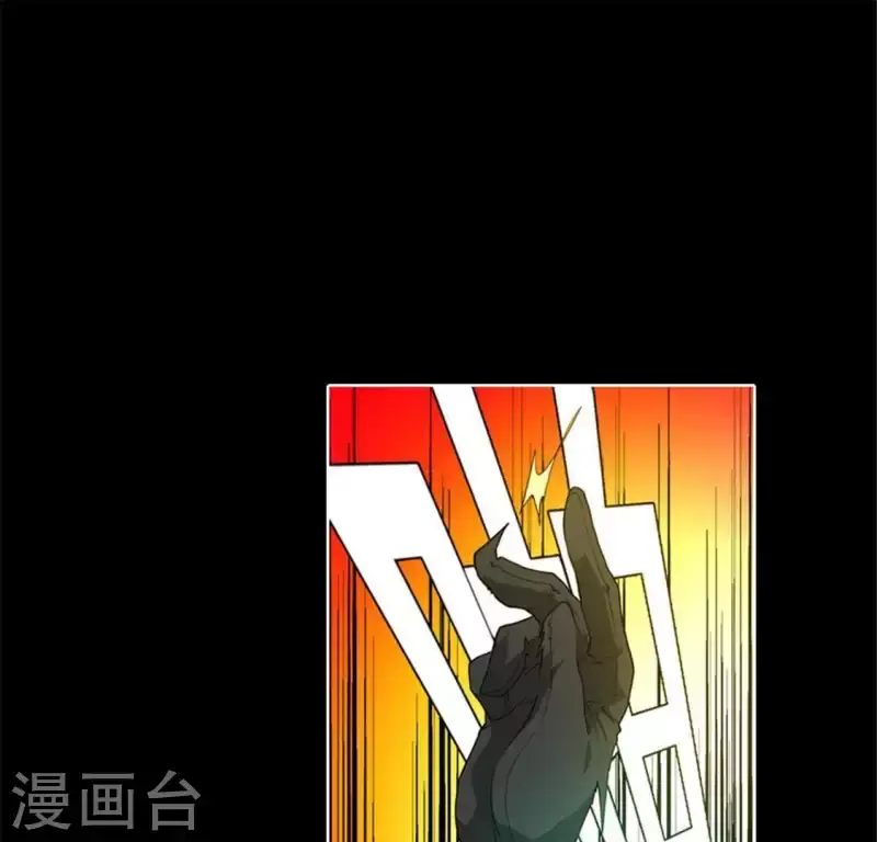 最终话 第4页