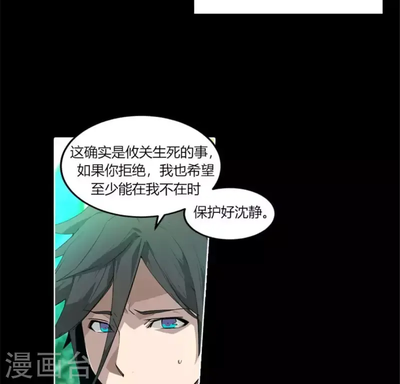最终话 第6页