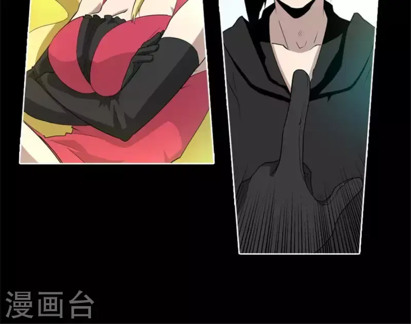 最终话 第9页