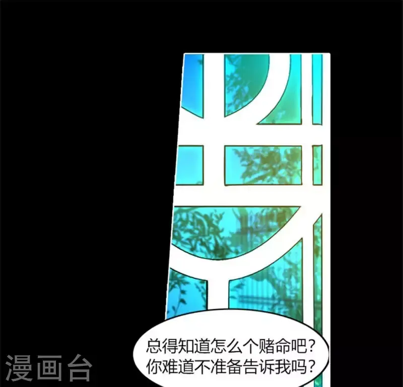 最终话 第10页