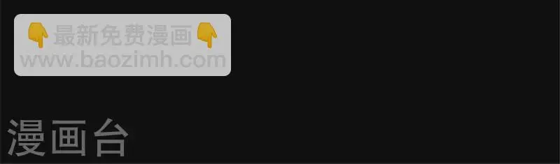 最终话 第13页