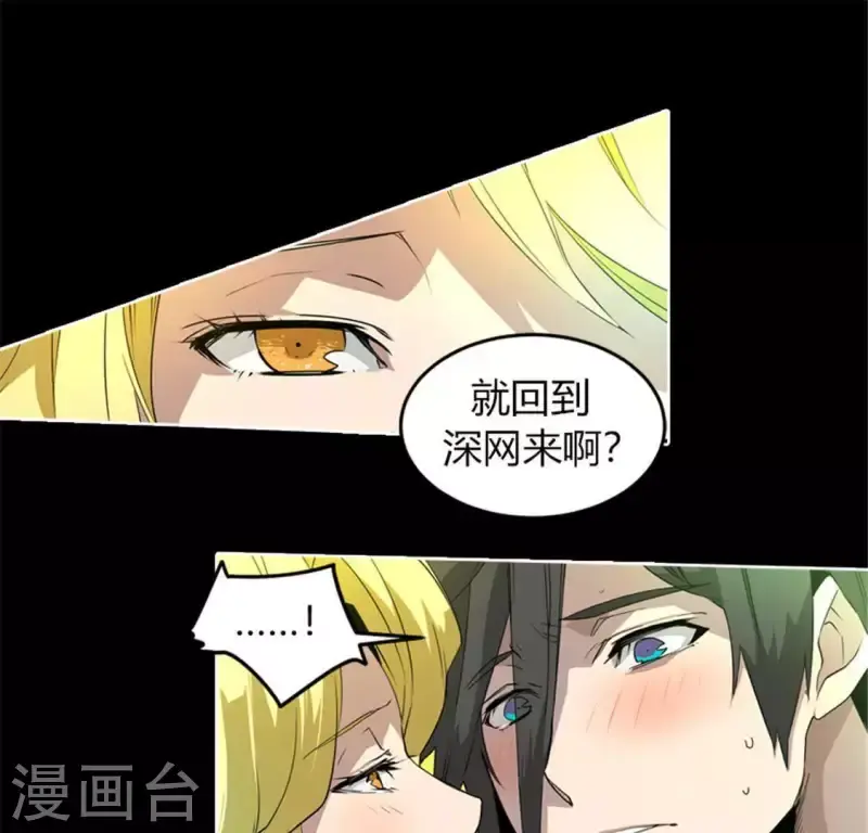 最终话 第18页
