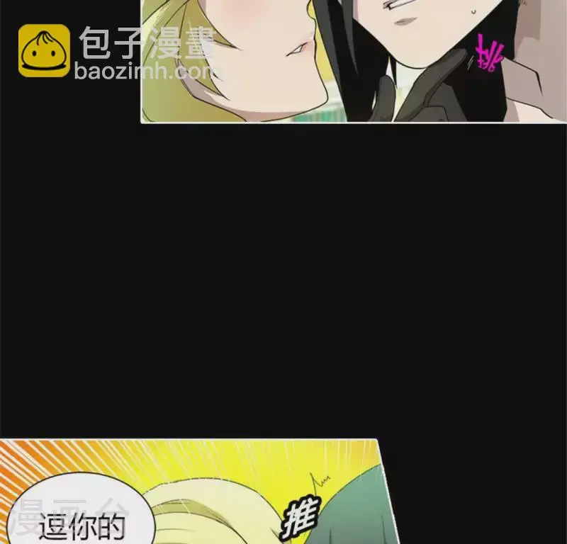 最终话 第19页