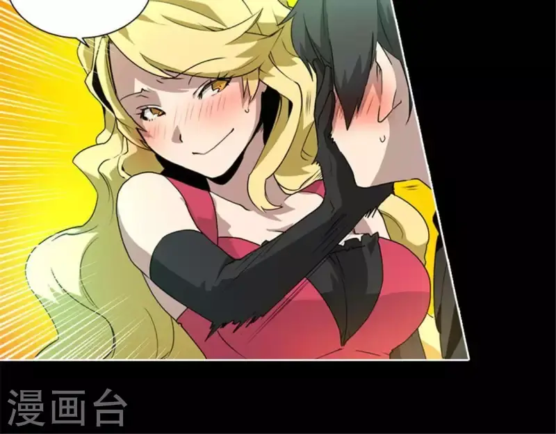 最终话 第20页