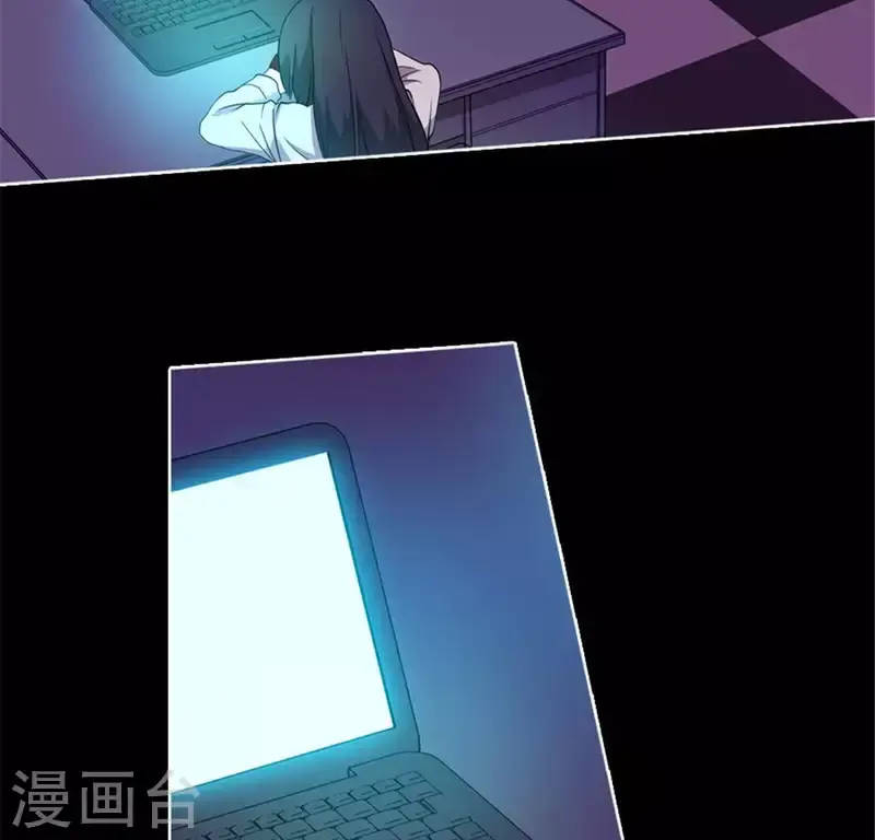 最终话 第23页