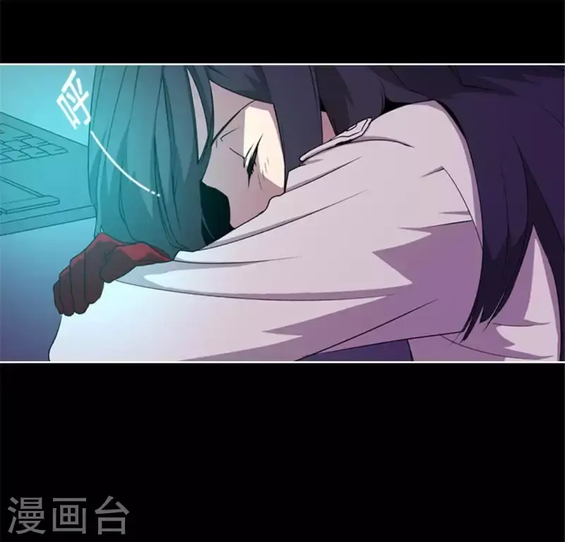 最终话 第25页