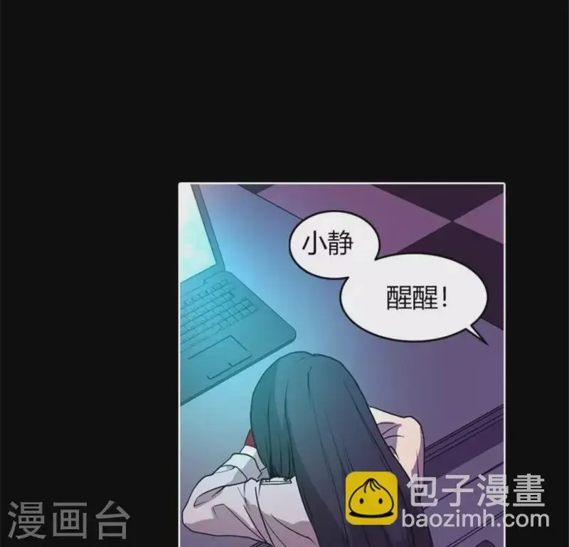 最终话 第26页