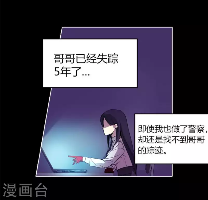 最终话 第36页