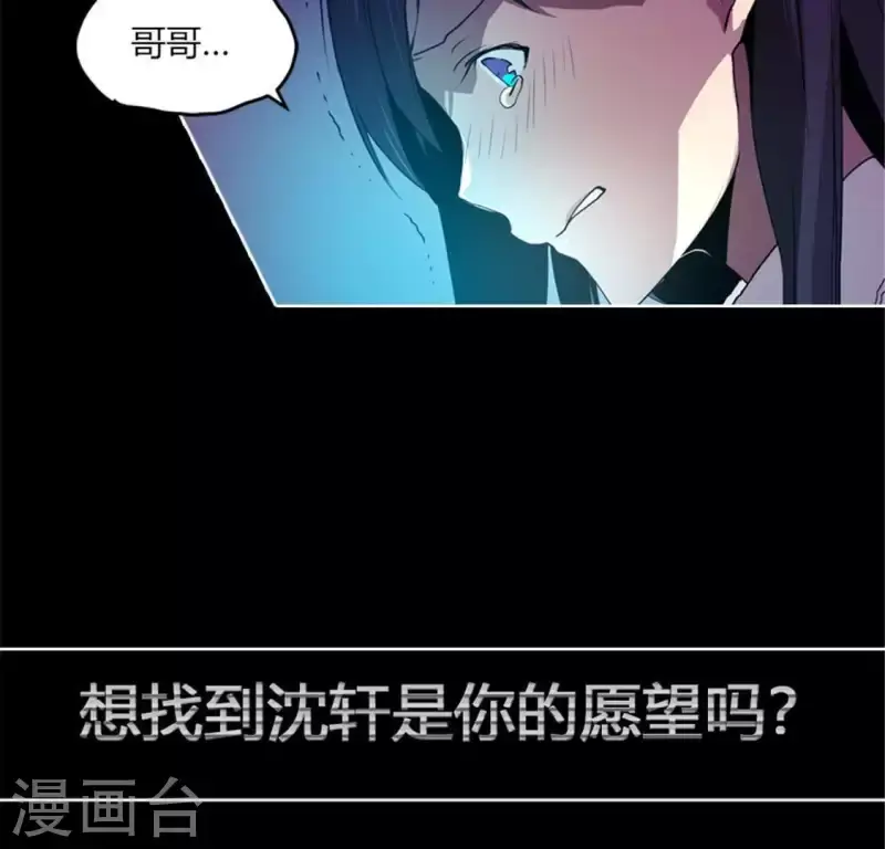 最终话 第40页