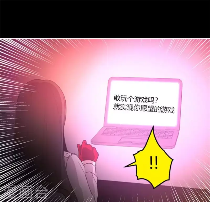 最终话 第43页