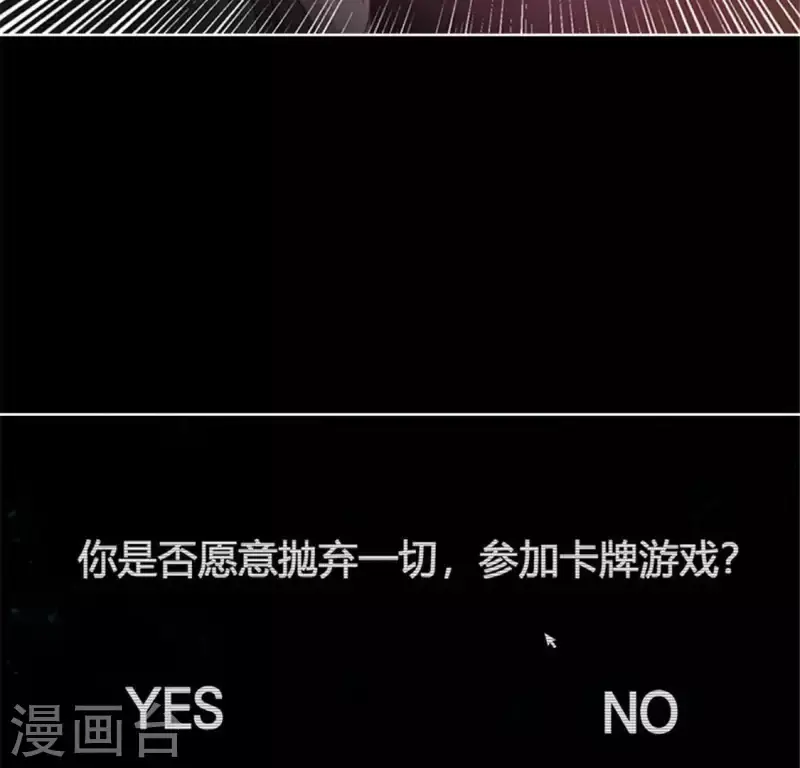 最终话 第44页