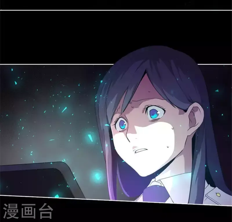 最终话 第45页