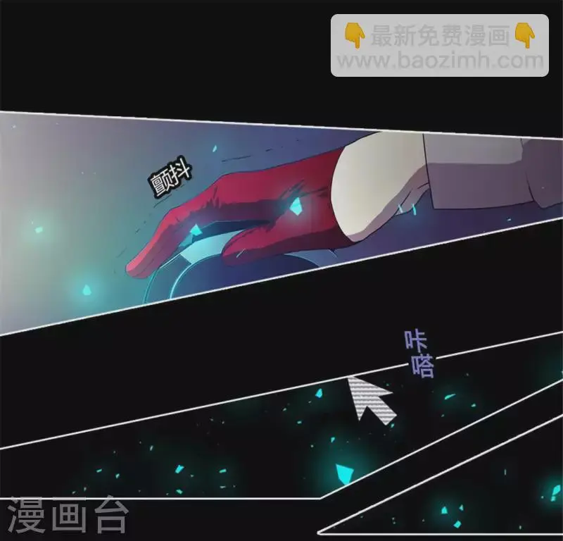 最终话 第47页