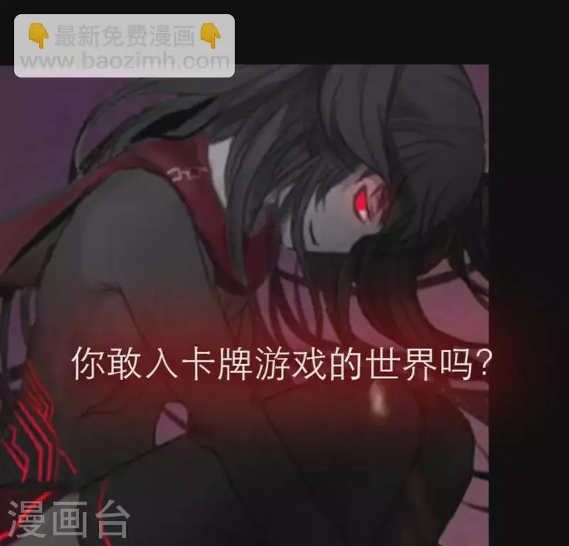 最终话 第49页