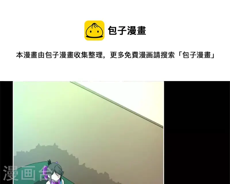 第52话 要早点回家啊！ 第1页
