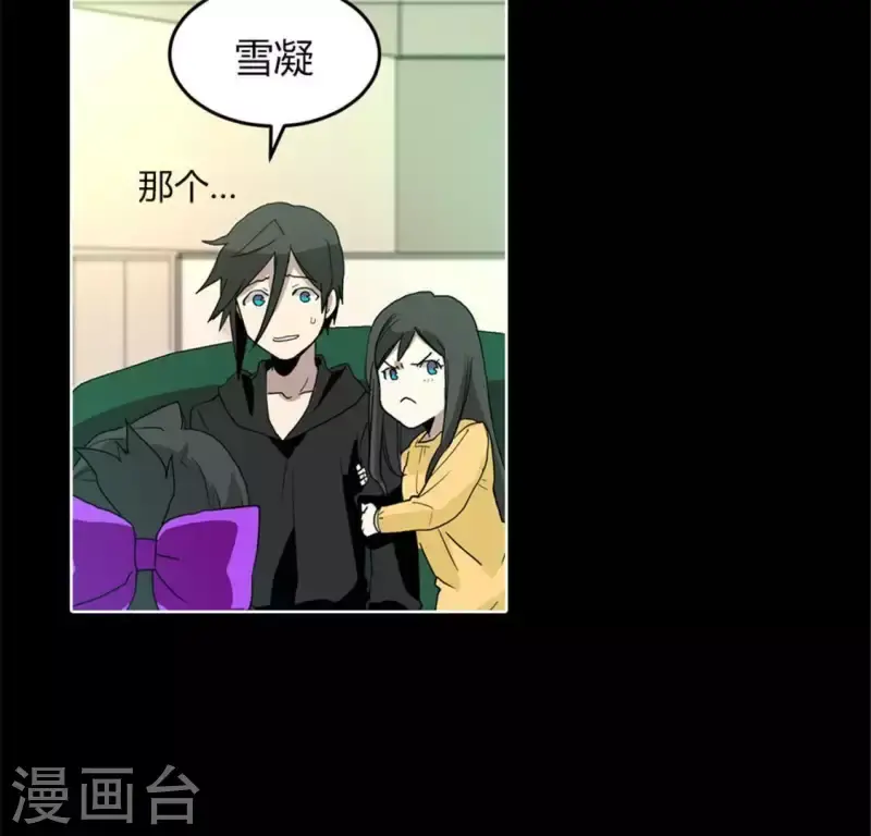 第52话 要早点回家啊！ 第5页