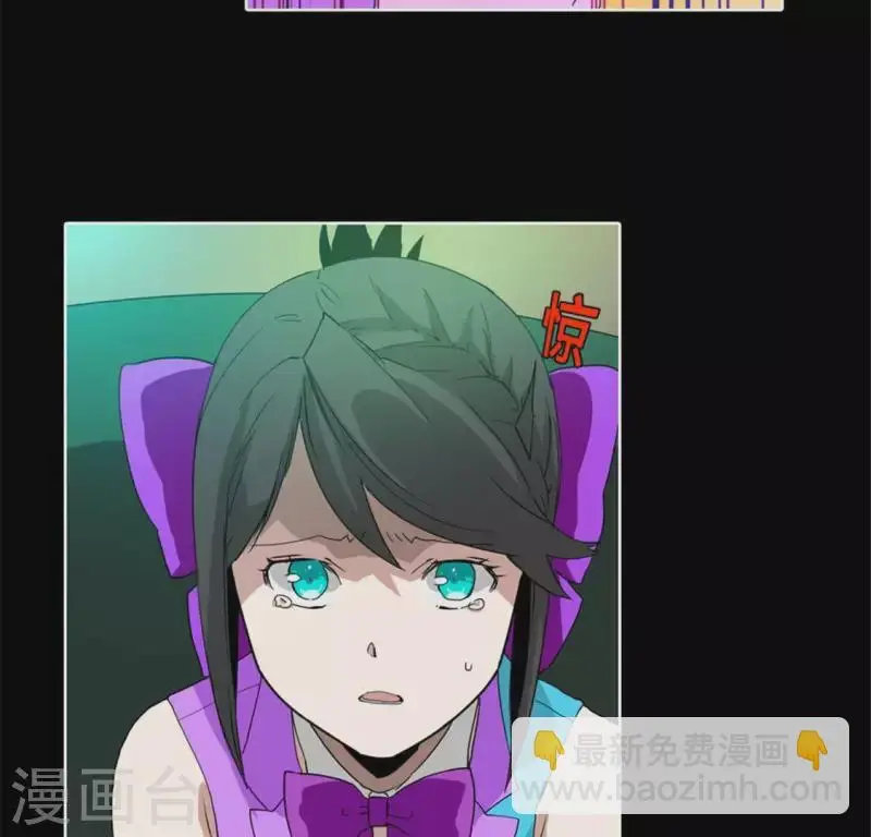 第52话 要早点回家啊！ 第13页