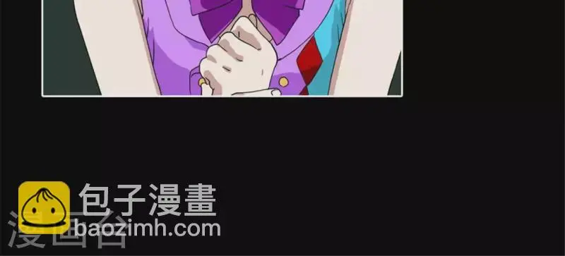 第52话 要早点回家啊！ 第14页