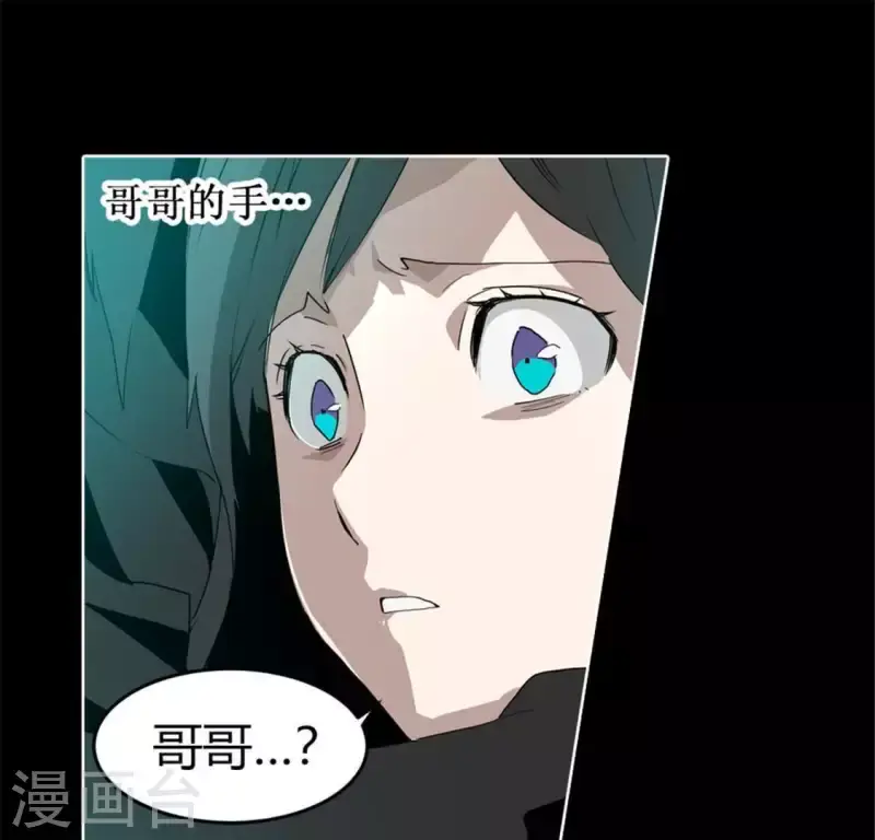 第52话 要早点回家啊！ 第19页