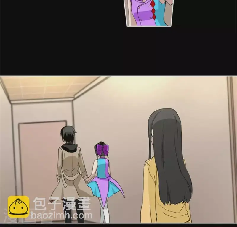 第52话 要早点回家啊！ 第24页