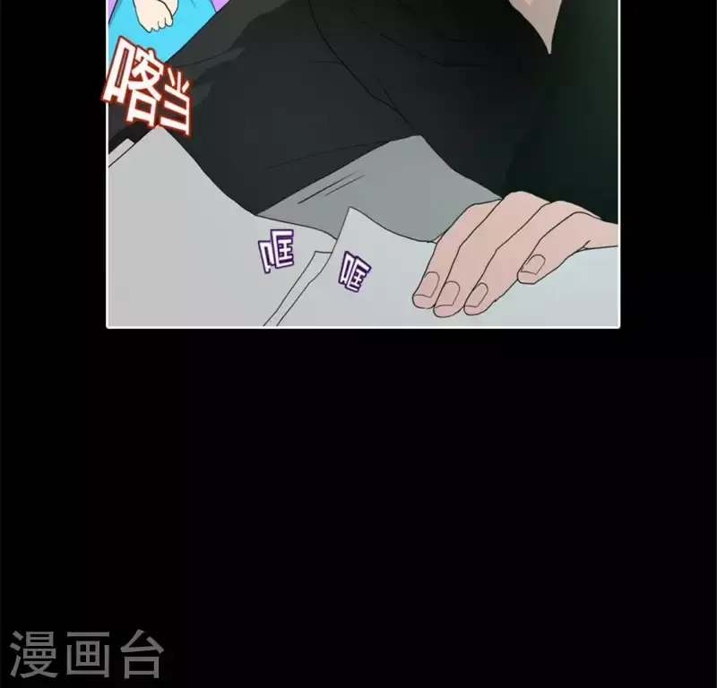 第52话 要早点回家啊！ 第31页