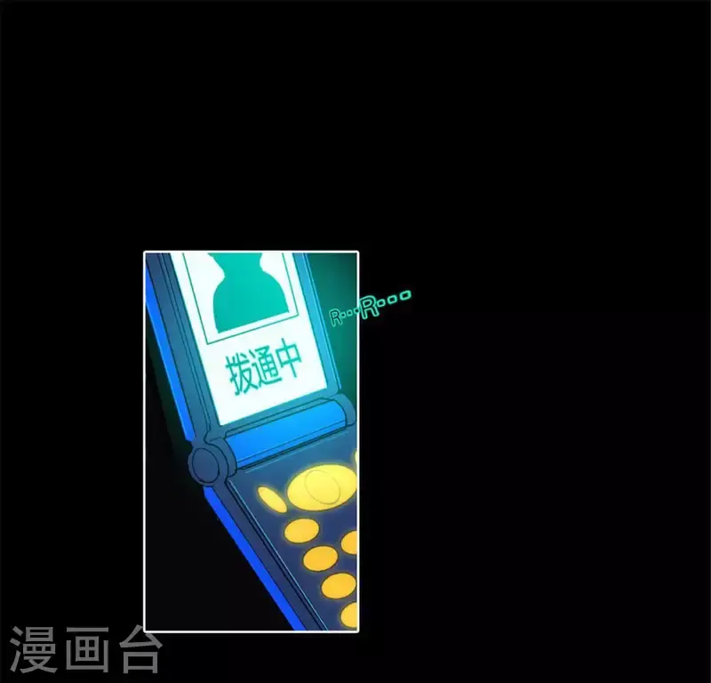 第52话 要早点回家啊！ 第38页
