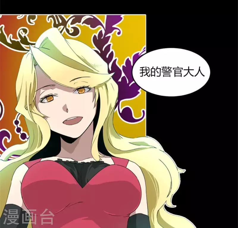 第52话 要早点回家啊！ 第46页