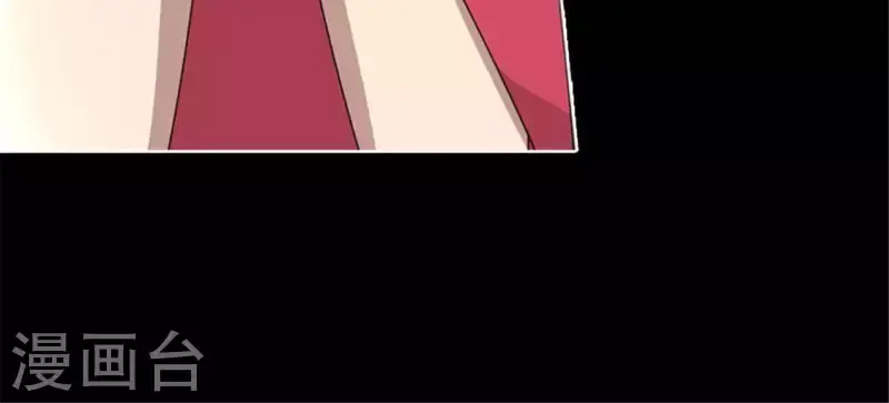 第52话 要早点回家啊！ 第48页