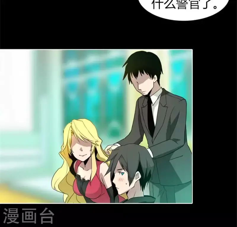 第52话 要早点回家啊！ 第50页