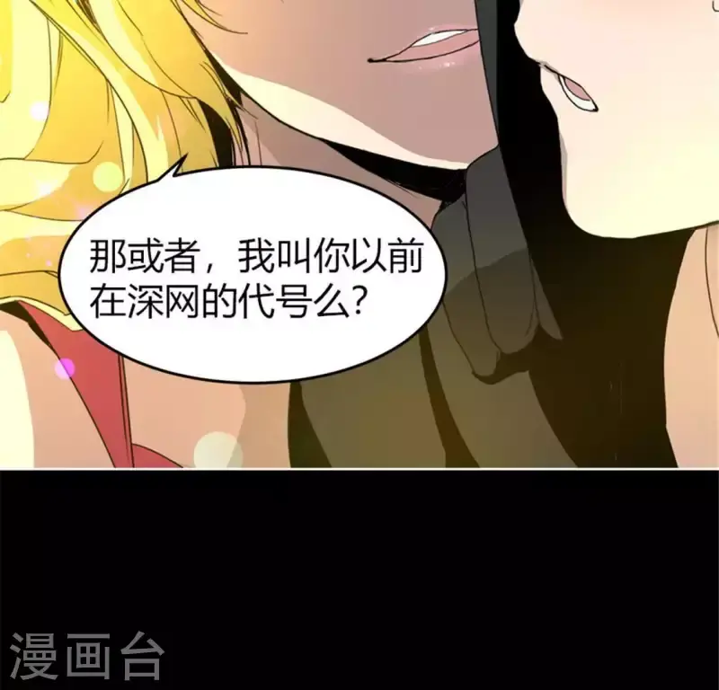第52话 要早点回家啊！ 第54页