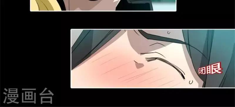 第52话 要早点回家啊！ 第56页