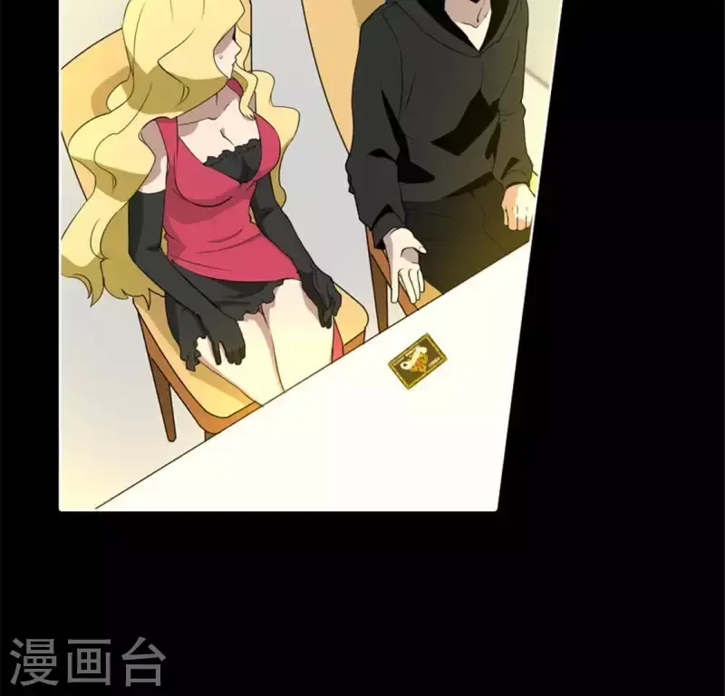 第52话 要早点回家啊！ 第69页