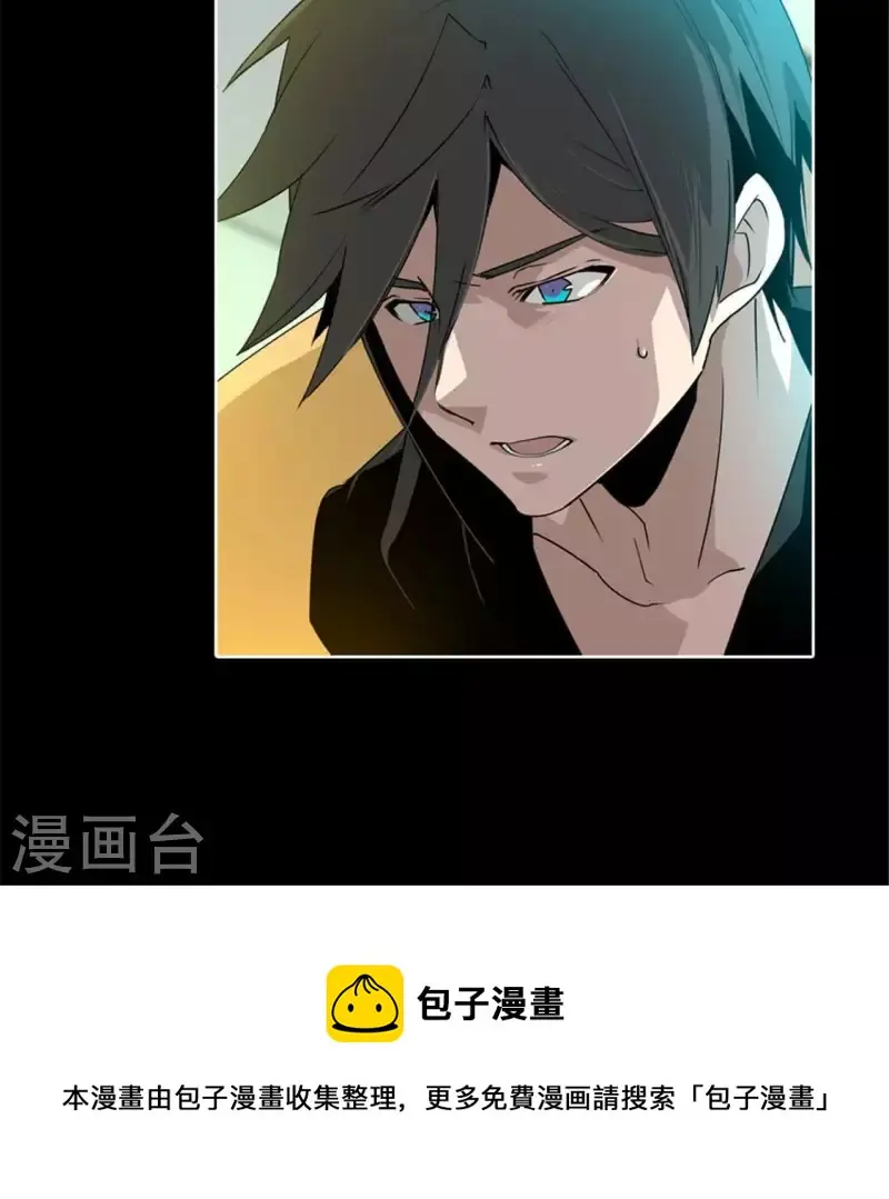 第52话 要早点回家啊！ 第85页